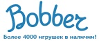 Скидки до -50% на определенные  игрушки  - Хабаровск