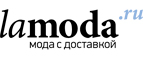 Скидка до 80% + 20% на женскую одежду, обувь и аксессуары брендов Imperial, Please! - Хабаровск