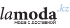 Скидка до 70% + 20% на новое поступление одежды! - Хабаровск