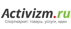 Горный тур «На Шумак» (респ. Бурятия) со скидкой 10%! - Хабаровск