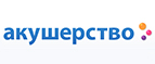 Косметика Weleda со скидкой 20%! - Хабаровск